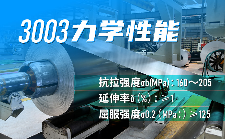 叉車水箱散熱器_汽車水冷板_水箱散熱器用3003鋁板-高散熱-高防銹-可定制 叉車水箱散熱器_汽車水冷板_水箱散熱器用3003鋁板-高散熱-高防銹-可定制