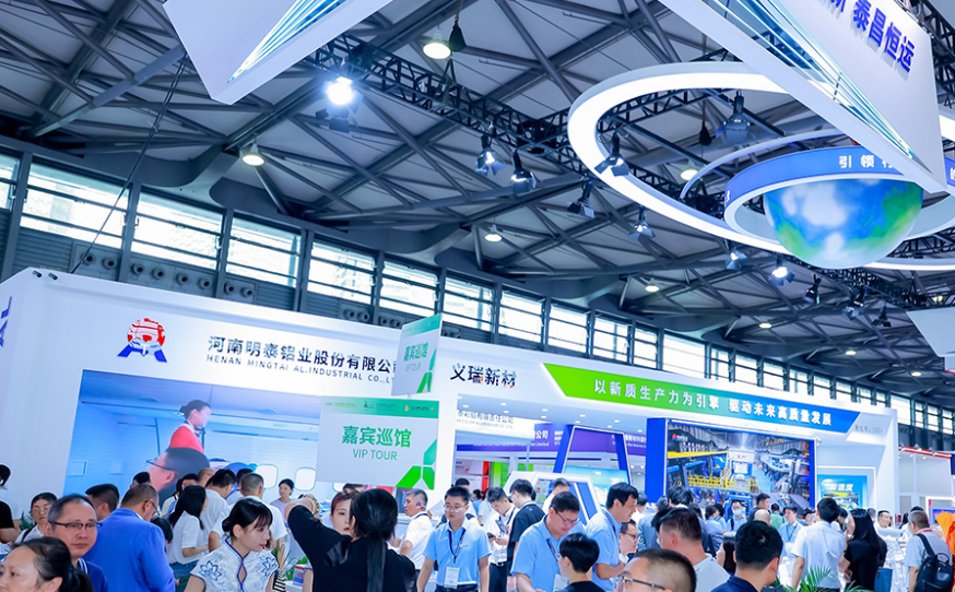 2024年上海鋁工業(yè)展會(huì)精彩瞬間