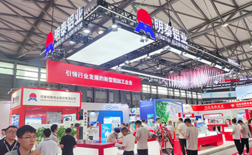 20250709 上海鋁工業(yè)展會(huì)