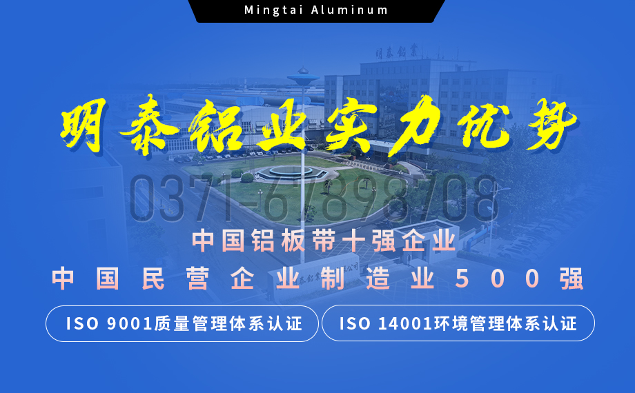 5454鋁板高韌性：海洋設(shè)施管道的理想選擇