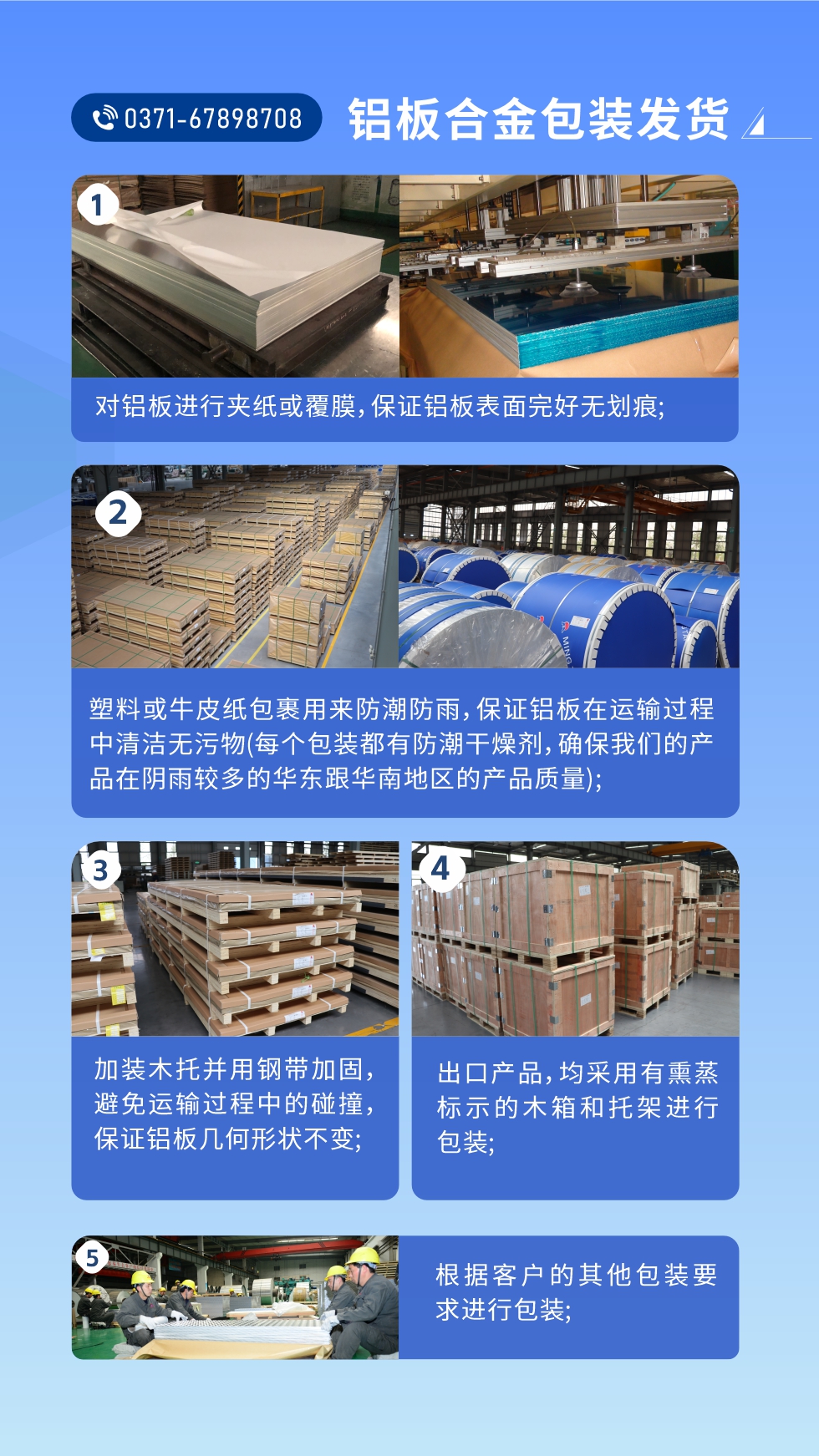 價格優(yōu)勢：源頭采購，沒有中間商賺差價，渠道穩(wěn)定！考察聯(lián)系地址 :河南鄭州市鞏義市回郭鎮(zhèn)開發(fā)區(qū)人和路北段。電話聯(lián)系方式：0371-67898708，在線咨詢獲取更多信息。

