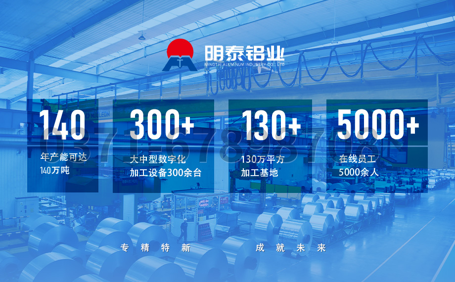 離心風(fēng)機(jī)_風(fēng)籠葉片_風(fēng)機(jī)葉片_鼓風(fēng)機(jī)用5052鋁合金生產(chǎn)廠家選明泰