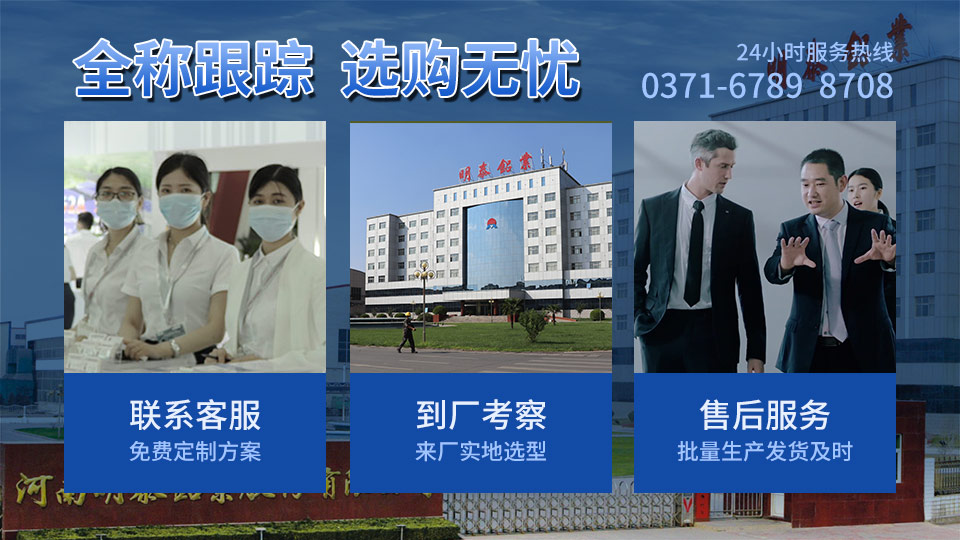 光伏風電平臺固定板用6061|6063鋁板_明泰鋁業(yè)品質(zhì)優(yōu)_廠家直銷 光伏風電平臺固定板用6061|6063鋁板_明泰鋁業(yè)品質(zhì)優(yōu)_廠家直銷