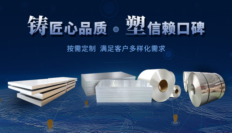精密外殼_電子產(chǎn)品外殼/散熱器用6063鋁板基材廠家_明泰鋁業(yè)加工費低 精密外殼_電子產(chǎn)品外殼/散熱器用6063鋁板基材廠家_明泰鋁業(yè)加工費低