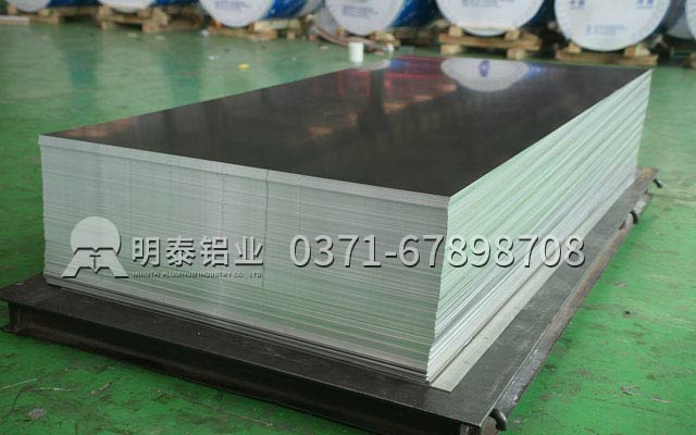 明泰鋁業(yè)鋁板廠家說6061鋁板多少錢一噸？
