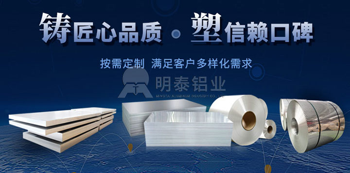 車廂板用鋁板-5083、5086、5454鋁板-廠家供應(yīng)-價格低