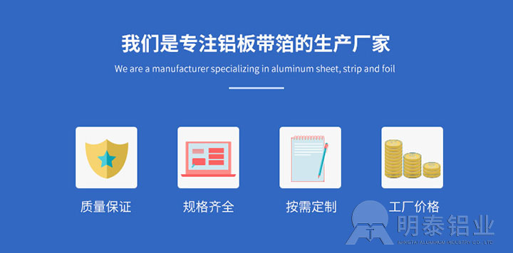 車廂板用鋁板-5083、5086、5454鋁板-廠家供應(yīng)-價格低