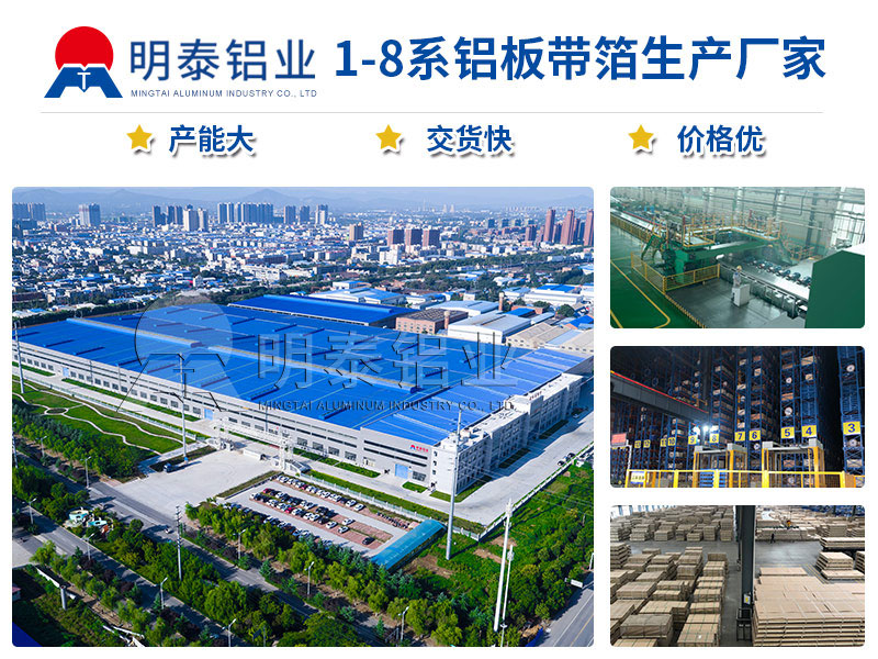 鋁合金油箱料_3003鋁合金板汽車(chē)油箱料供應(yīng)商