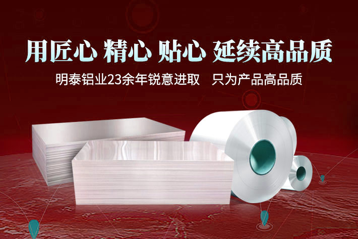 汽車(chē)用鋁板_汽車(chē)水冷散熱器_釬焊水冷板_冷卻板用3003鋁光板廠(chǎng)家