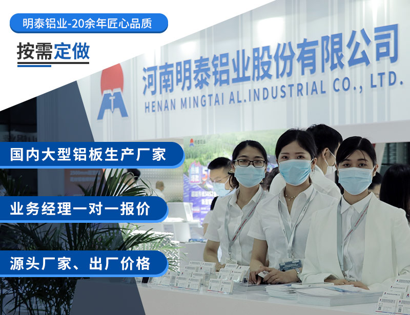 明泰鋁業(yè)軟包裝_復(fù)合包裝用8011鋁箔廠家直銷(xiāo)_價(jià)格優(yōu)惠 明泰鋁業(yè)軟包裝_復(fù)合包裝用8011鋁箔廠家直銷(xiāo)_價(jià)格優(yōu)惠