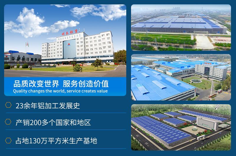 明泰鋁業(yè)汽車零部件專業(yè)鋁板_5052-H24鋁板源頭優(yōu)質(zhì)廠家_供應商