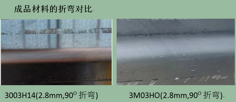 【優(yōu)惠】鋁單板幕墻板用3003鋁板_3M03鋁板化學成分/工藝/性能參數(shù)對比