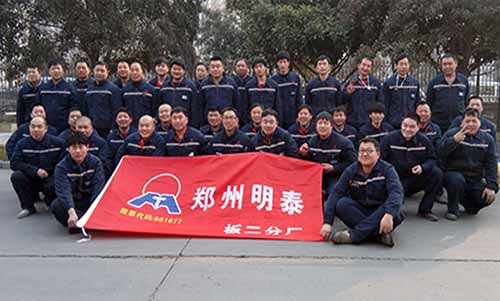 明泰鋁業(yè)“歡度新春佳節(jié)，激情2017”運(yùn)動會完美落下帷幕